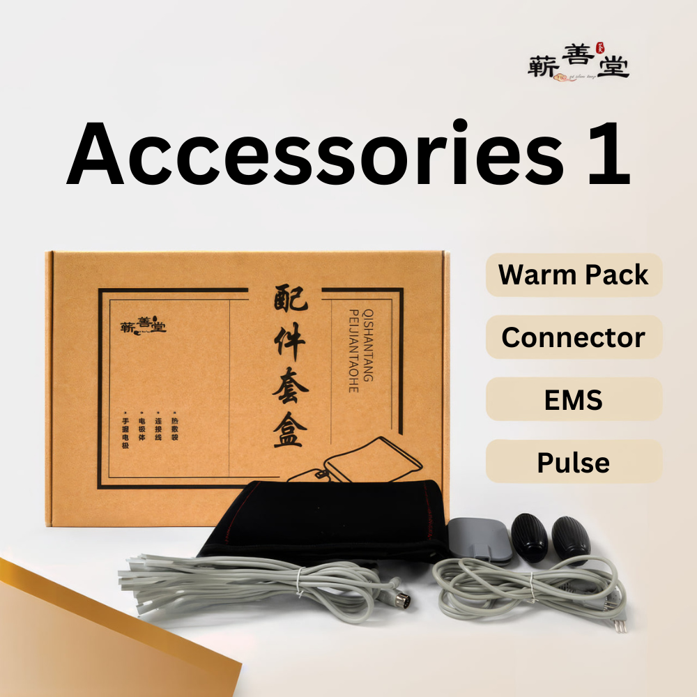 Accessories 1